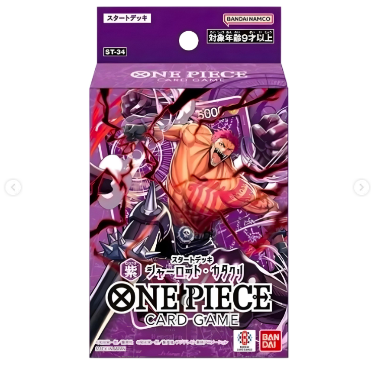One Piece Starter Deck - (ST-34) Katakuri ( RESERVA )