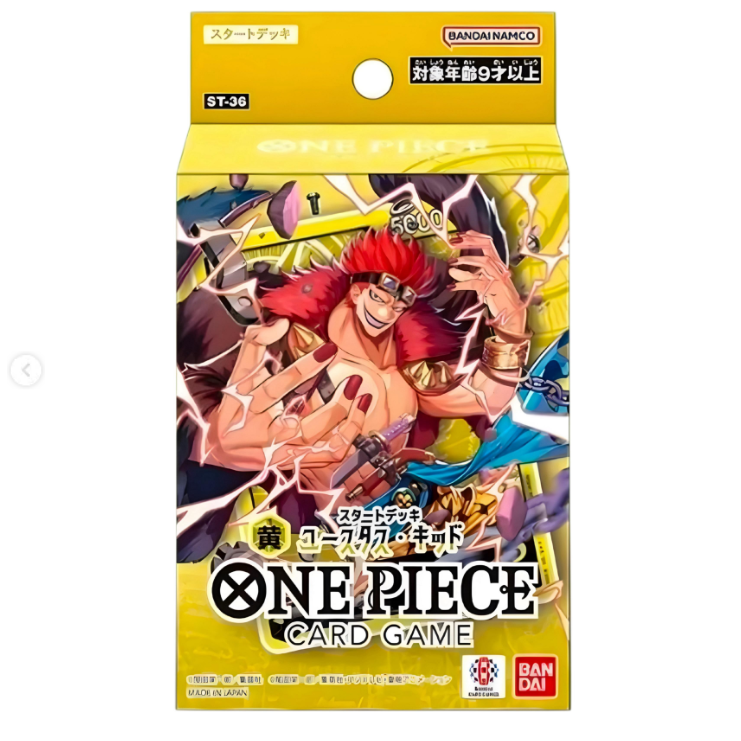 One Piece Starter Deck - (ST-36) Kid ( RESERVA )