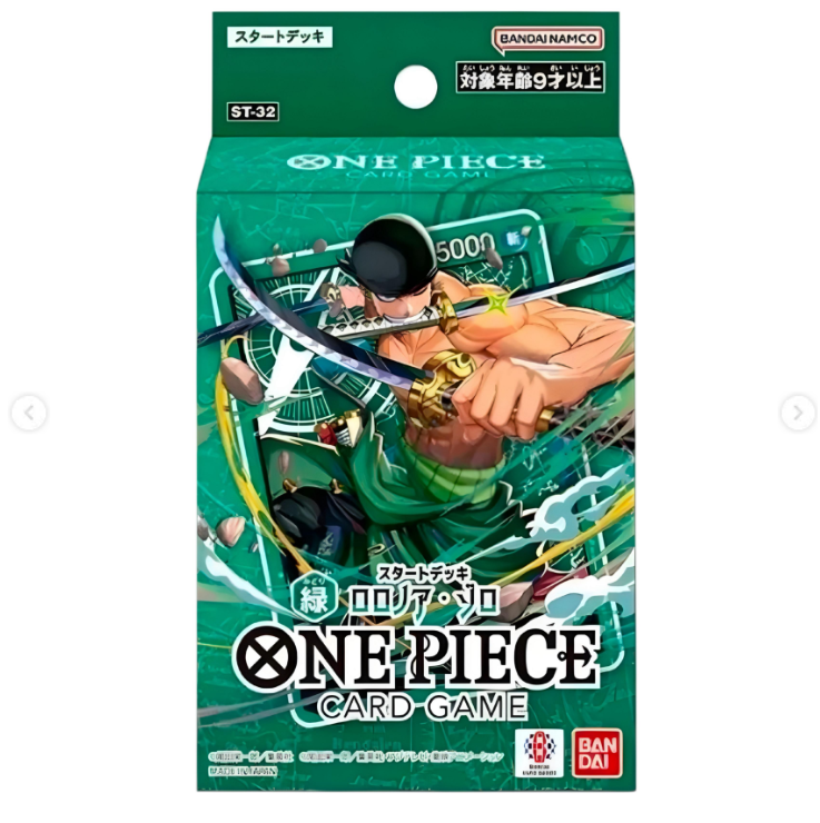 One Piece Starter Deck - (ST-32) Zoro ( RESERVA )