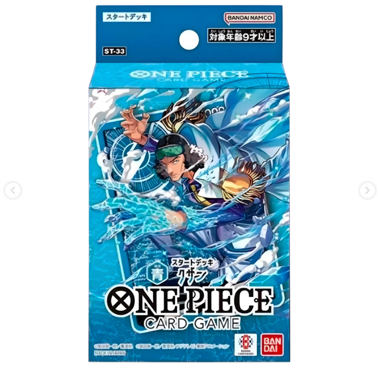 One Piece Starter Deck - (ST-33) Kuzan ( RESERVA )