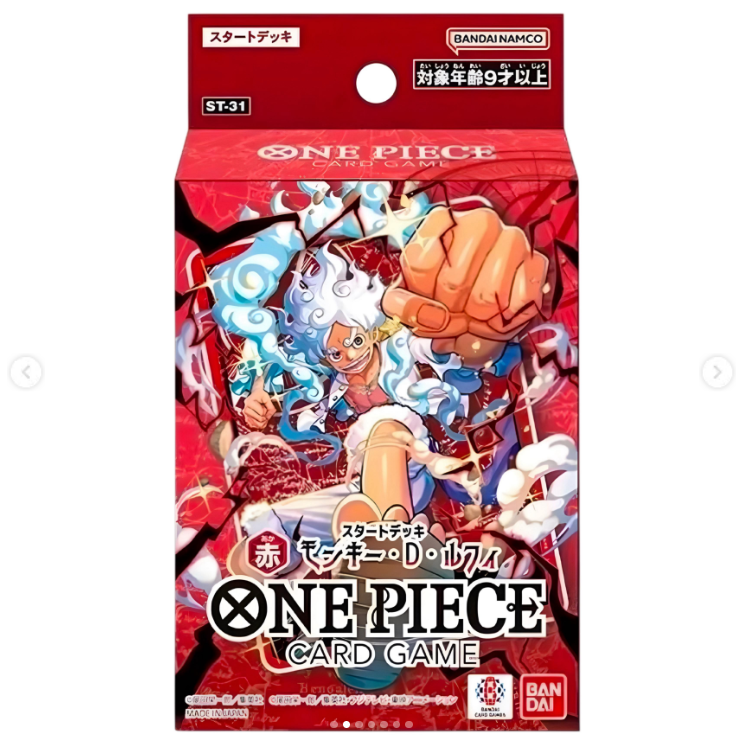 One Piece Starter Deck - (ST-31) Luffy ( RESERVA )